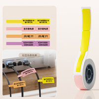 Vente directe usine – Autocollants adhésifs en papier blanc thermique D11/D110, imperméables et résistants aux déchirures, pour l'emballage de câbles au bureau et à la maison