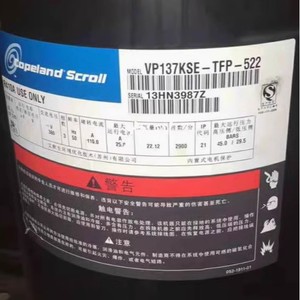 คอมเพรสเซอร์โคปแลนด์สโครล รุ่น VP137KSE-TFP-522 12 โวลต์ สำหรับเปลี่ยนซ่อม - Product Image 3