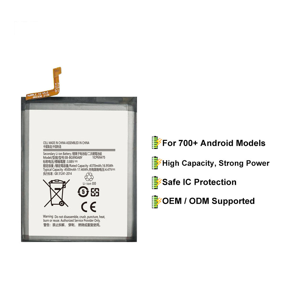 แบตเตอรี่สำหรับซัมซุง S21 Fe 5G