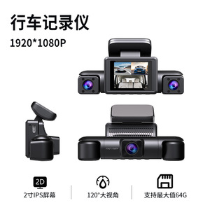 กล้องติดรถยนต์ JXD 1080P Full HD เลนส์คู่ กันน้ำระดับ IP67 พร้อมหน้าจอ IPS ขนาด 2 นิ้ว สำหรับบันทึกภาพด้านหน้า ด้านหลัง และภายในรถ - Product Image 4