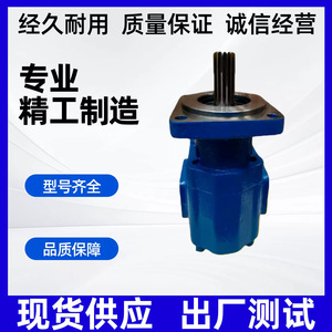 Permco <b>Gear</b> <b>Pump</b> 115133400 P124B085NSZA20 1 Stage Hydraulic <b>Pump</b> - Product Image 4