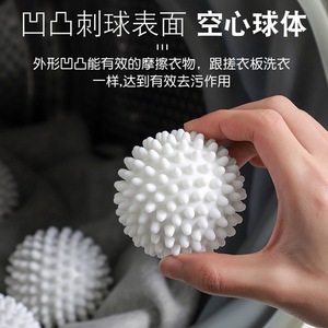 Boules de séchage pour linge, alternative au conditionneur de linge, boules de lavage en silicone pour sèche-linge - Product Image 5