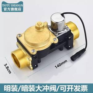 Accessoires de toilettes automatiques à capteur caché avec transformateur de capteur, électrovanne, vannes de chasse d'eau de qualité supérieure - Product Image 3