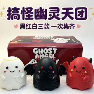 Nuovo Giocattolo Antistress a Forma di Piccolo Fantasma Diabolico per Halloween, per Alleviare lo Stress <span class=keywords><strong>e</strong></span> Rilassarsi Giocattolo in Gomma Morbida a Lenta Risposta, Scatola a Sorpresa - Product Image 3