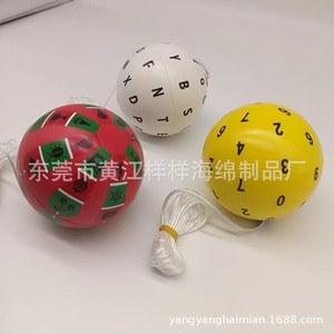 Ballon d'entraînement de réaction à frapper, coloré avec lettres et chiffres, pour l'entraînement de vitesse, utilisation universelle - Product Image 3