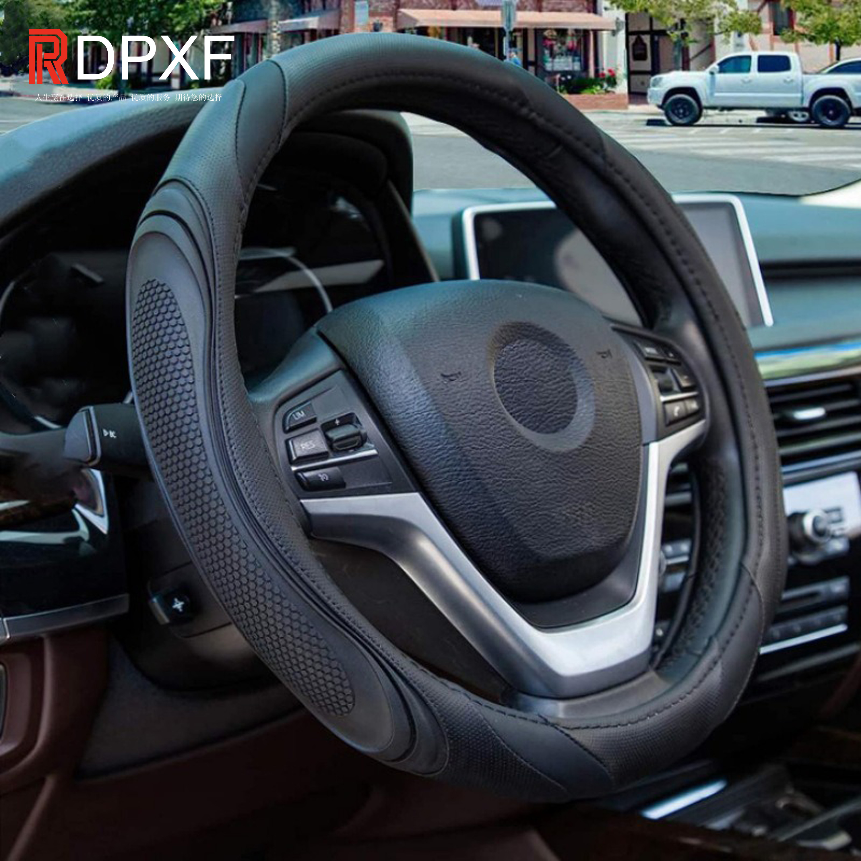 Universal 38cm Durable Non-Slip Leather Car Steering Wheel Cover - Grip Comfort Accessories