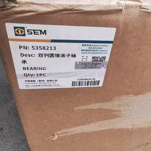 Suku cadang SEM suku cadang poros penggerak utama 5219677 untuk pemuat roda SEM650B - Product Image 3