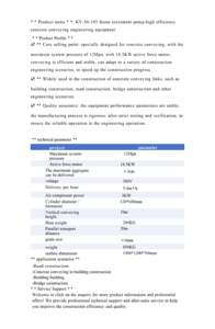 Compresseur d'air de chantier, pompe à béton, puissance du compresseur d'air 3KW - Product Image 3