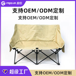 Sillón Doble Plegable para Exteriores, Color Caqui, Sofá Rectangular de Jardín para Parejas, Silla Portátil Plegable - Product Image 4