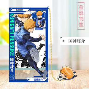 13 Marcadores Metálicos con Diseño Nuevo y de Alta Calidad de Anime BlueLock, con Cadenas, Artesanía Metálica para Estudiantes, como Regalo - Product Image 4