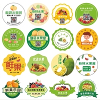Étiquettes d'emballage personnalisées imprimées sur mesure, en forme personnalisée, laminées, autocollantes, imperméables, résistantes à l'huile, en rouleau avec logo personnalisé pour cadeaux et artisanat