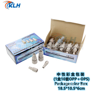 ข้อต่อลมแบบเร็วชนิด C ตัวผู้ ตัวเมีย แบบเสียบเข้าท่อ - Product Image 2
