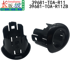 Honda Reversing Radar Cover Sensor <b>Bracket</b> 39681-T0A-R11ZB Rear <b>Plastic</b> Fitment - Product Image 4