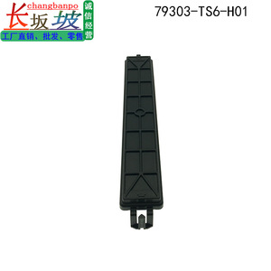 Cubierta de Ventilador para Honda CRV 79303Ts6H01, Repuesto de la Cubierta del Filtro de Aire Acondicionado - Product Image 2
