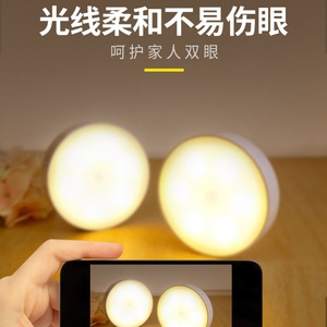 Intelligent Mini Night <b>Light</b> Human Body Induction Lamp for Bedroom Automatic <b>Light</b> Control Magnetic Charging for Living Room - Product Image 3