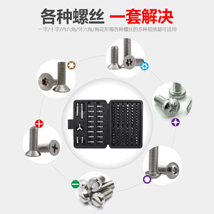Jeu <span class=keywords><strong>de</strong></span> <span class=keywords><strong>100</strong></span> embouts <span class=keywords><strong>de</strong></span> tournevis en acier au chrome-vanadium, embouts <span class=keywords><strong>de</strong></span> tournevis cruciformes et hexagonaux - Product Image 2