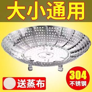 เครื่องนึ่งสแตนเลส 304 แบบพับได้พร้อมตะแกรงถาดนึ่งอเนกประสงค์ตะกร้านึ่งในครัวเรือนสำหรับผักไข่ข้าวโพด - Product Image 4