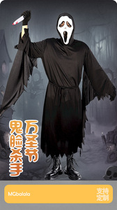 Costume di Halloween scheletro fantasma urlo Costume Horror Thriller Cosplay Costume <span class=keywords><strong>morte</strong></span> - Product Image 2