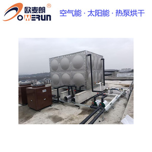 O'MRUN Air Source Heat Pump Water <b>Heater</b> Storage Type Commercial Use High <b>Efficiency</b> Energy Saving - Product Image 5