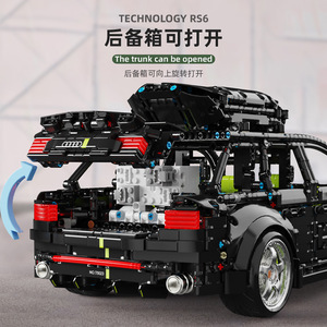 T5023 RS6 1:10 รุ่นแบบตั้งโชว์ ชุดตัวต่อพลาสติก ABS 40 ชิ้น ของเล่นสำหรับทุกเพศ เหมาะเป็นของขวัญวันเกิด - Product Image 3
