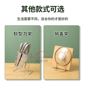 Stainless Steel Knife Holder With Cutting Board Rack Minimalist Kitchen Organizer For Knives And Lids Storage - Product Image 4