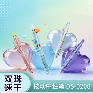 Stylo gel à bouton poussoir DianShi DS-0208 Double Pearl séchage rapide pour étudiants - Product Image 1