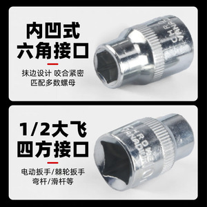 Jeu de clés à douille 10 pièces 1/2 pouces en acier au chrome vanadium à 6 points pour la réparation de voitures et de motos, usage domestique, étui à outils inclus - Product Image 4