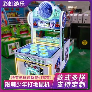 Jeux d'arcade en gros, salles de jeux, machines d'arcade commerciales à monnayeur, machines à sous pour enfants - Product Image 2