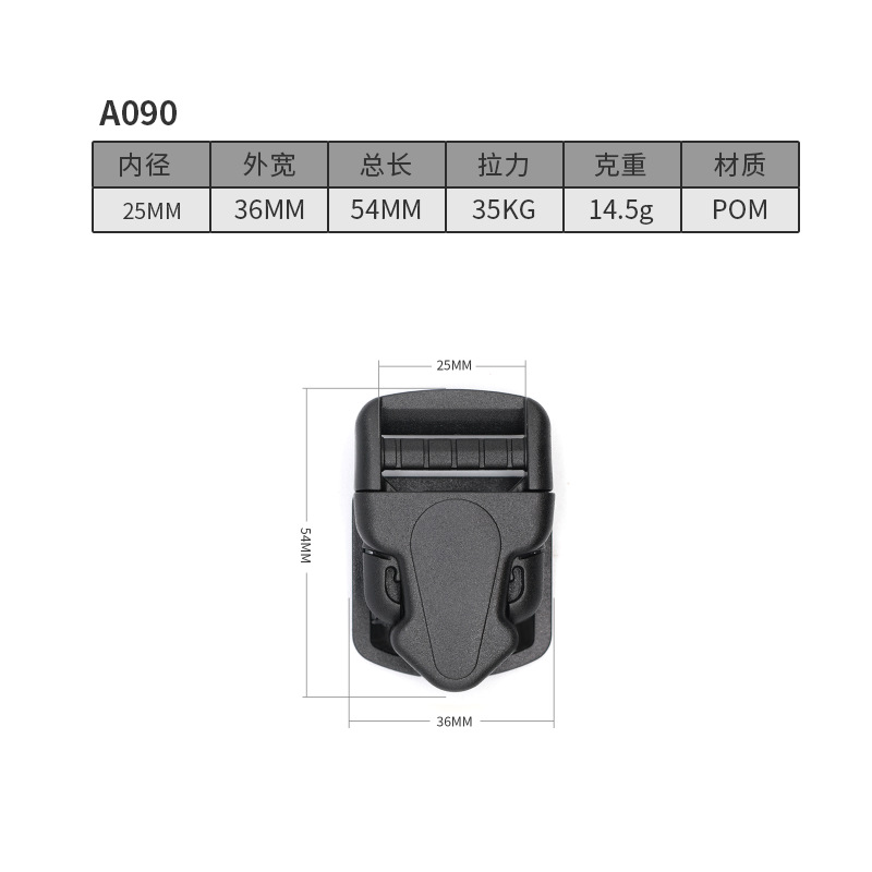 A090-25MM