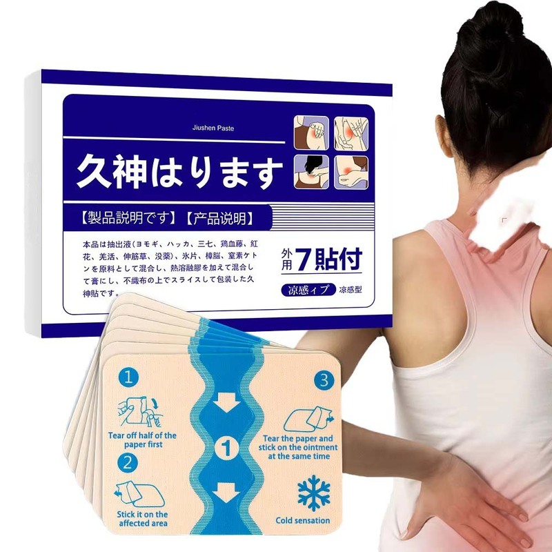 Most Popular Private Label Chondroitin Sticker