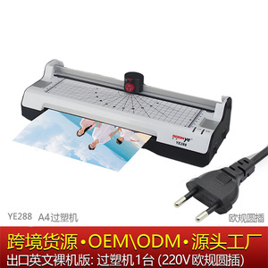 Soon Ye Ye288 <b>A4</b> <b>Laminating</b> Machine Hot Cold <b>Lamination</b> Cutter With Ruler For Office Home Use - Product Image 3