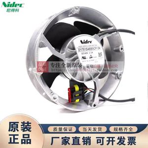 Ventilateur axial Nidec D1751S48B9CP 54 DC48V 2.3A 2900 tr/min en alliage d'aluminium, ventilateur de refroidissement industriel - Product Image 3