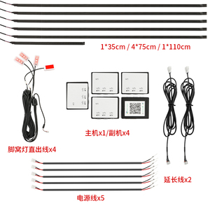 Dải đèn LED trang trí đa năng 18 trong 1 cho nội thất ô tô, tạo hiệu ứng ánh sáng xung quanh - Product Image 1