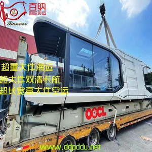 Expédition internationale de fret LCL Express Chine-Japon, service d'expédition de conteneurs complets (FCL) depuis le port de Shenzhen vers la plage de Hibikida - Product Image 1