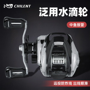 Carrete de Pesca Baitcasting con Cuerpo de Metal, 10 Discos Magnéticos, Frenado Fuerte y Estable, Carrete de Alta Resistencia para Señuelos - Product Image 3