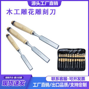 Ensemble de ciseaux à bois de qualité bricolage, manche en bois, ciseau pour le travail du bois et la sculpture, outil plat en acier HSS - Product Image 5