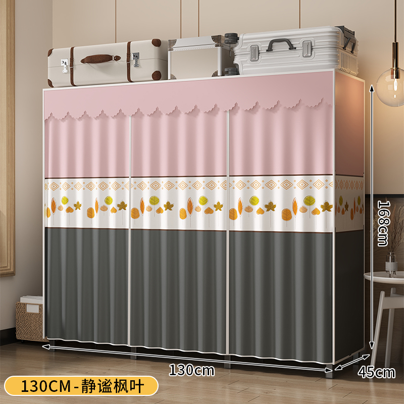 130*45*168cm B