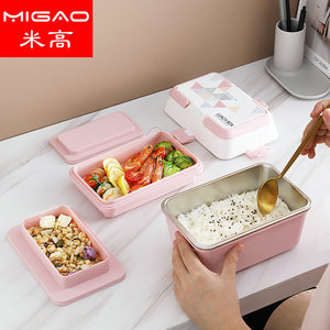 <b>Lunch</b> <b>Box</b> Rectangle Pink Cherry Blossoms Seal Lid <b>Insulated</b> Container Healthy Beautiful Life - Product Image 3