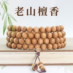 Indian Sandalwood 108 <b>Bead</b> Prayer <b>Beads</b> 8mm Round Unisex Traditional Chinese Style <b>Bracelet</b> Gift - Product Image 5