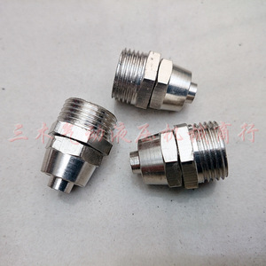 Acoplamiento Neumático Rápido de Conexión Directa, Diámetro Nominal de 1 mm, para Mangueras de Aire, Serie PC6 PC8 - Product Image 1