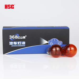 कार के लिए उच्च गुणवत्ता वाले ब्रेक कार लाइट बल्ब प्लैटिनम हेड डबल संपर्क एकल संपर्क बल्ब दो पैकेज स्पष्ट और एम्बर - Product Image 6