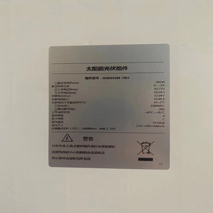 แผงโซลาร์เซลล์แบบโมโนคริสตัลไลน์ Jinko 440W 445W ขนาด 182 มม. x 182 มม. เทคโนโลยี PERC สำหรับระบบเชื่อมต่อกับกริดบ้าน - Product Image 2