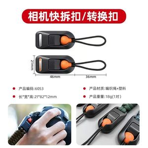 Correa de Hombro para Cámara DSLR OEM, Accesorios de Moda, Hebilla de Liberación Rápida, Cuerda Anticaída de Plástico, Hebilla Multifuncional para Colgar - Product Image 4