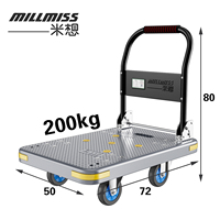 Chariot de courses pliable en plastique MILLMISS, chariot de voyage à 4 roues, chariot à poignée, remorque, personnalisable OEM
