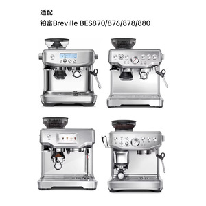 Piezas para Cafetera: Almohadilla Receptora de Polvo para Molinillo, Almohadilla de Limpieza, Almohadilla Protectora, Bandeja de Agua, Almohadilla Pequeña para Polvo, Compatible con - Product Image 5