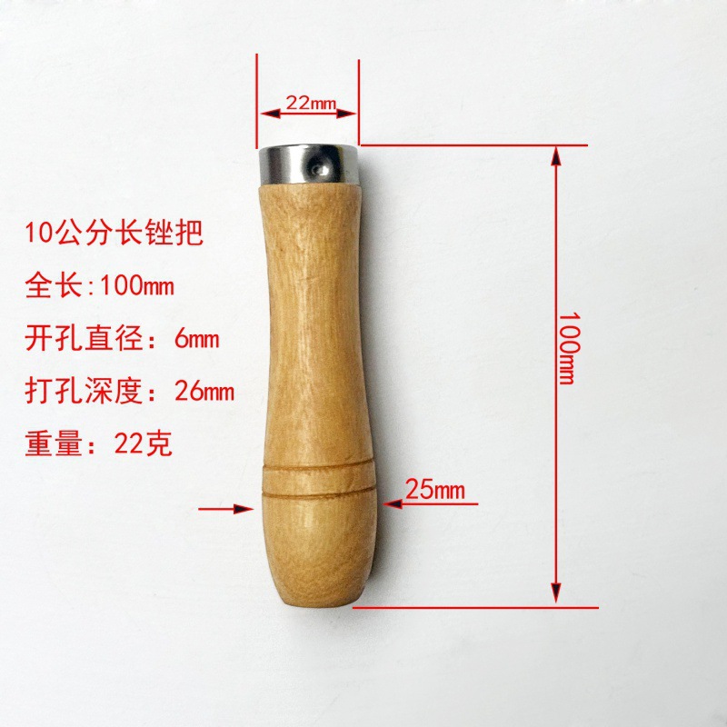 ด้ามจับพลั่วขนาด 10 ซม. (พร้อมตัวล็อกใบมีด)