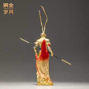 Figura de Cobre del Rey Mono Sun Wukong, Acabado con Pintura al Horno, Decoración para el Hogar, Estatuas, Regalo Unisex - Product Image 4
