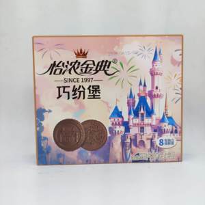Wholesale Good Price Enon Exotic Snacks Milk Chocolate Solid Fruit 45g Ready to Eat <strong>Choco</strong> for Kids Chocolate Ball - Product Image 6