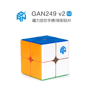 GAN249V2 2x2 <b>Magic</b> <b>Cube</b> Magnetic Speed <b>Cube</b> For Teens Competition Use - Product Image 3
