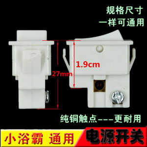 Interrupteur mural 1 gang 1 voie 10A 250V en plastique, minimaliste, installation facile - Product Image 2